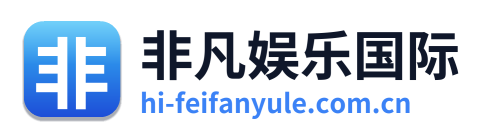 非凡娱乐国际
